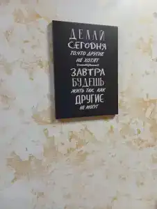 Удача - 12