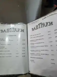 Слобода - 47