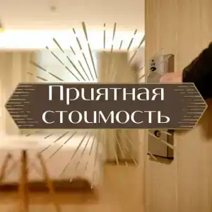 Берлога - 1