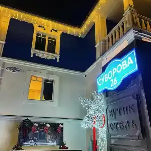 Суворова 26 - 66