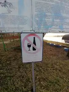 Атаман Платов - 37