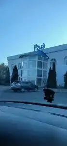Рай - 11