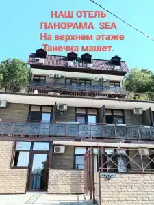 Панорама Sea - 15