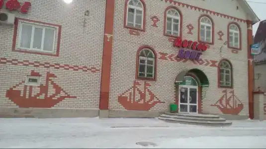 Бриг - 30