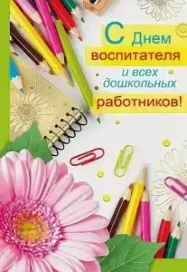 Янтарь - 36