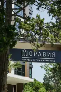 Моравиа - 40
