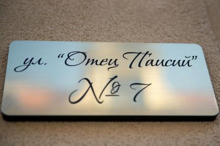 Boutique Guest house 7th Sense - 23