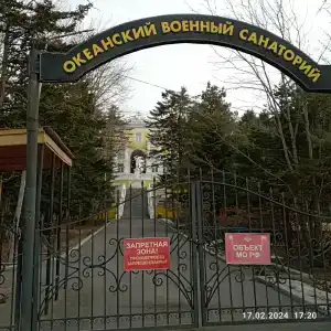 Океанский - 28
