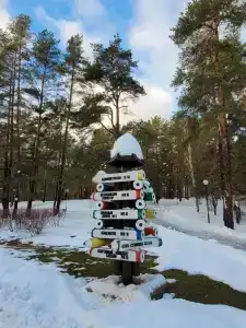 Звёздный - 47