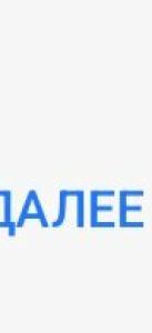 Нягань - 8