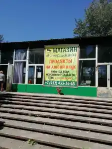 Полянка - 8