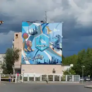 Визит - 44