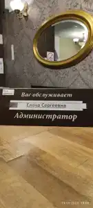 На Ленинском - 10