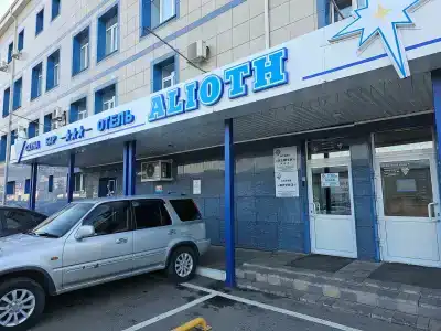 Алиот - 41