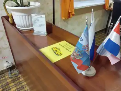 Удача - 17