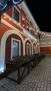 У Кремля - 48