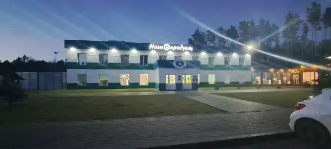 Мирный - 5
