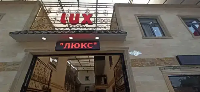 Люкс Vip - 16
