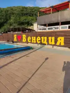 Венеция - 34