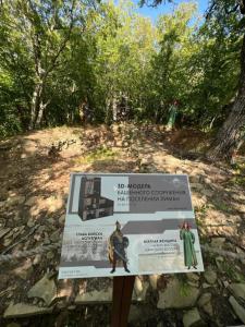 Эколоджия - 38