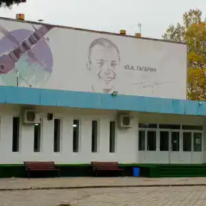 Гагарин - 5