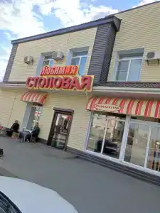 Дубовка - 47