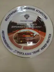 Легион - 14