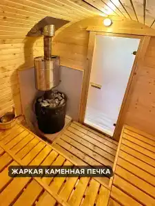 Май нейм Афрейм - 36