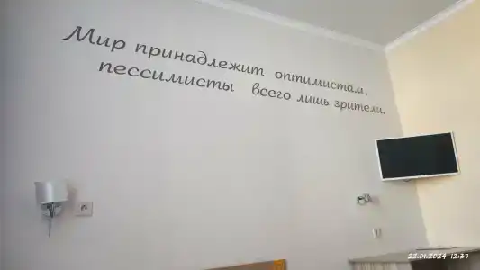 Лисья Нора - 38