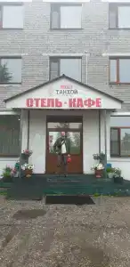 Танхой - 13