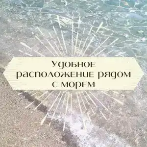 Гостиничный комплекс Авангард - 9