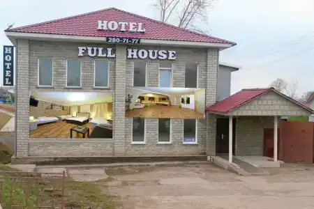Фулл Хаус - 0