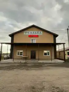Усадьба - 22
