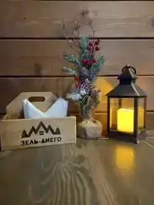 Зель-Диего - 17