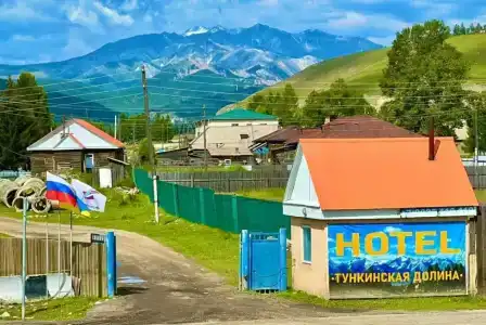 Тункинская долина - 1