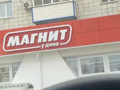 Империя - 21