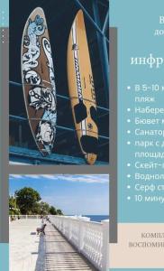 Комплимент - 6