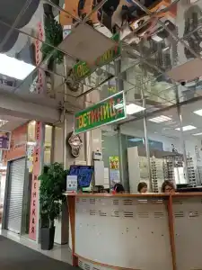 Гранд-сити - 49