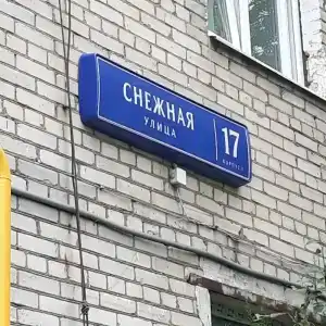Божоле - 3