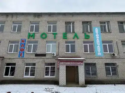 Автостоп - 1