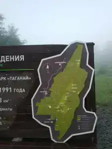 Приют Центральная усадьба - 65