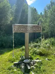 Эстюба - 58