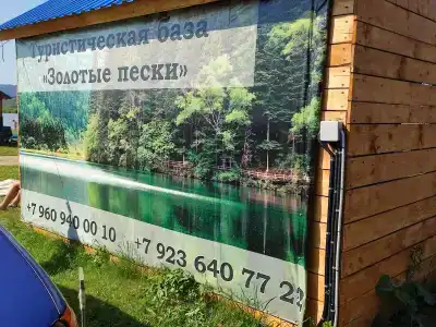 Золотые пески - 6