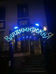 Владимирская - 23