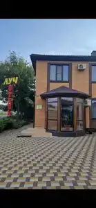 Луч - 46