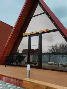 Сказка у Царя Салтана - 1