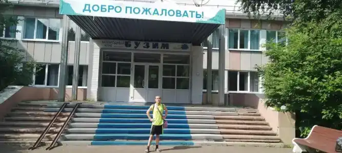 Бузим Красноярск - 31