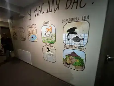 Три кота - 54