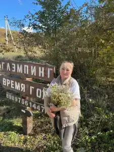 Время гор - 17