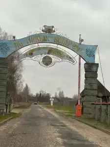 Николаевские Пруды - 35